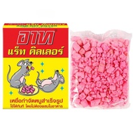 Diệt Chuột Cả Đàn Made in Thái Lan -ARS RAT KILLER 80g - NSB GD