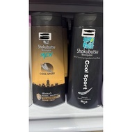 Shokubutsu Shower Cream for Men Cool Sport + Extreme Protection 200ml