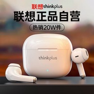 联想(Lenovo) thinkplus LP40升级版白色 蓝牙耳机 真无线半入耳降噪音乐耳机蓝牙5.1 适用苹果安卓手机华为