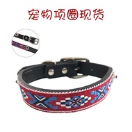 Pet New Product Pet Leather Dog Collar Large Dog Collar Adjustable