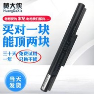 適用于索尼VAIO14E 15E VGP-BPS35A F14316SC F15217SCB SV【六個月質保】