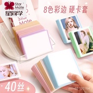 [New Arrival Recommendation] Star Classmates Color Laminated B8 Hard Card Holder High Transparency 4