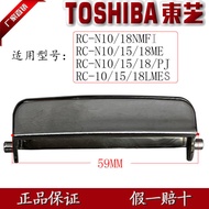 Switch Door Buckle Hook Rod Accessories Suitable for Toshiba/Toshiba Rice Cooker Original Button