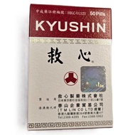 Kyushin日本人字牌救心