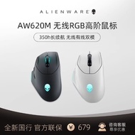 Domestic Genuine Alienware Alienware Alien AW620M Wireless Wired Dual-Mode RGB Game Gaming Professio