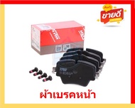 ผ้าเบรค TRW BMW รุ่น X3/ตัวถังG01 xDrive 20d ปี 17-> (โปรส่งฟรี)สินค้าของแท้100% มีประกัน6เดือน 1000