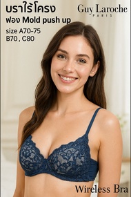 **ONE PRICE 390.-**  ยกทรง แบรนด์ GUY LAROCHE  บราไร้โครง ยกอกสวย แต่งลูกไม้เด็มทรง GB7U93  ฟองปั้ม 