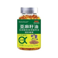 High Content Flaxseed Oil Soft Capsules Flaxseed Extract Flaxseed Oil Capsules EPAD Flaxic Acid Heal