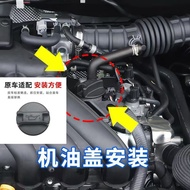Nissan Blue Bird Junyi Sunshine Teana NV200 Fengshen Oil Cap Engine Fuel Port Cap Accessories