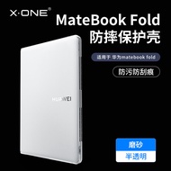 เคสโน้ตบุ๊ก Huawei Matebook Fold ป้องกันการตกหล่นแบบกระจกใส ป้องกันรอยขีดข่วน ดีไซน์หรูหรา สำหรับผู้