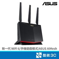 ASUS RT-AX86U PRO AX5700 Dual Band WiFi6 Gaming Router AiMesh Sharing Device