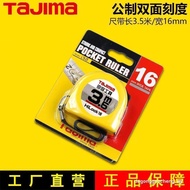 Japan Tajima Tape Measure High Precision Steel Tape Measure 3.5m 5.5m 7.5m 10m Measurement Double-Si