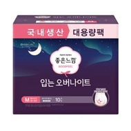 BIG KOREAN GOODFEEL BVS