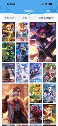 王者榮耀 ios qq 帳號