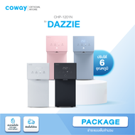Coway เครื่องกรองน้ำ รุ่น Dazzie [โปรดแจ้งเบอร์โทรในแชทให้เจ้าหน้าที่ติดต่อ] บริการ1-3ปี