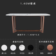 Nordic marble dining table simple modern small-family solid wood table chair and chair combination r