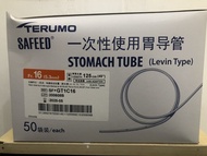 NGT Terumo Fr 16 / Stomach Tube Terumo / Selang NGT Terumo