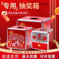 Lottery Box Shopping Mall Store Store Supermarket Event Celebration 4s Store Anniversary Lottery Box