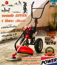 รถเข็นตัดหญ้า มิตซู 4 จังหวะ #ทรงฮอนด้า 4 เเรงม้า #ใหม่ญี่ปุ่น JAPAN STANDARD จอมพลัง POWER+ ( มีรับ