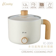 iCooby   IC-200W多功能陶瓷料理鍋-白