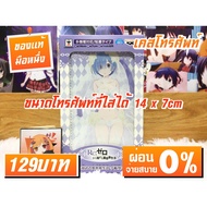 ReZero Rem Phone Case