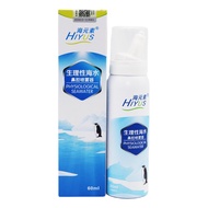 Valid Until January 26 Sea Elements Physiological Sea Salt Water Nasal Spray Nasal Wash Adult