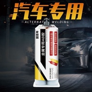 Car ab Glue Car Bumper Special Glue Sticky Plastic Metal Broken Universal Repair Welding Glue Repair