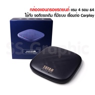 ส่งฟรี กล่องคาเพลรถยนต์ Carlinkit Android 13 Ambient CarPlay Ai Box ,Wireless CarPlay