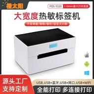 4Inch Express Electronic Waybill Label Printer Barcode Label Printer Thermal Label Printer