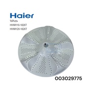 ใบพัดเครื่องซักผ้าไฮเออร์/Pulsator/Haier/0030209775/อะไหล่แท้จากโรงงาน