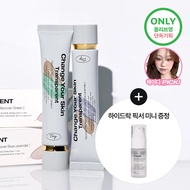 [Mini Fixer Giveaway/Mini Blusher & Puff Giveaway] tooq Transparent Recover BB Cream 40ml