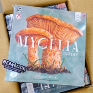 Mycelia Board Game (Thai) [G1/F(10)]