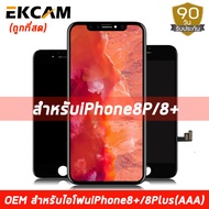 หน้าจอไอโฟน8 8G 8พลัส 8PLUS 8+ จอไอโฟน8 8G i8 8พลัส 8plus 8+ หน้าจอสัมผัสพร้อมทัชสกรีน สำหรับ iphone