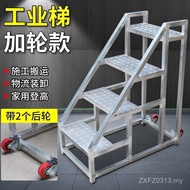 Step Step Step Ladder Engineering Ladder Step Ladder Armrest Ladder with Wheels Stair Climbing Thick