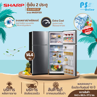 SHARP ตู้เย็น2ประตู ไม่มีน้ำแข็งเกาะ ตู้เย็น ชาร์ปไฮบริค 14.4 คิว รุ่น SJ-X410T-DS อินเวอร์เตอร์  รา