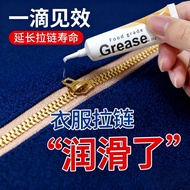 Zipper Lubricant for Bags & Clothing - Rust Protection & Smooth Functioning