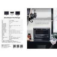 【BALMUDA】最新款 原廠現貨 The Range 微波烤箱20公升 K09C(3色任選)