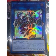 BPRO-JP046 Borrelshroud Dragon UR