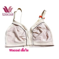 Wacoal Non-Wired Bra Model 3 Hooks size E70/32E