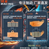 ผ้าเบรกหน้าและหลังทนความร้อนสูง ทนทานต่อการสึกหรอ สำหรับ ZEEHO ฤดูใบไม้ผลิ Wind AE8S AE8 AE8 plus อุ