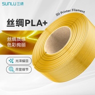 Three Green SUNLU3d Printing Consumables Multicolor Silk Texture 3d Printing Machine Consumables