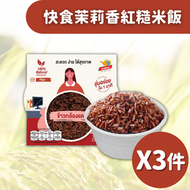 金鳳 - 微波叮叮即食飯 - 快食茉莉香紅糙米飯 (3盒x150g) (紅)