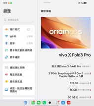 Vivo X fold 3 Pro  16+512