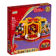 [Dawang Robot] LEGO 80108 Chinese New Year Fun Box Festival Series