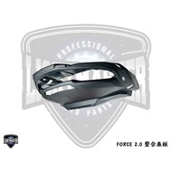 [Lampsmith] FORCE 2.0/AUGUR Integrated Base Plate