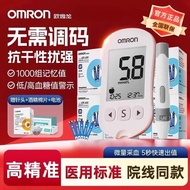 Omron blood glucose meter 631-A test strip medical grade household blood glucose measuring instrumen