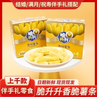 Crispy Fries Crispy Fries Boxed 36g Crispy Fries Boxed 36g Crispy Fries Boxed 36g Crispy Fries Boxed