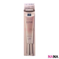 ELIXIR 美白防曬乳液 SPF50+ PA++++ 35ml (銀管 - 美白)