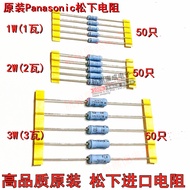 Imported Panasonic Resistor 3W 2W 1W 2K 2.2K 2.4K 2.7K 3K 5% Fever Carbon Film Resistor