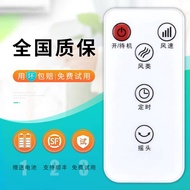 Soft Applicable Okema KYT-15R910 (Y) FS-40R913 NF20M315 (Y) Electric Fan Remote Control
